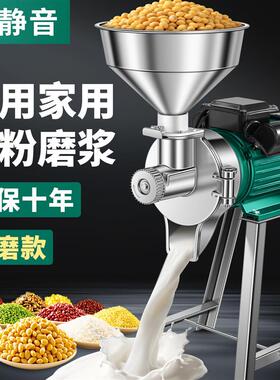 全自动石磨肠粉机磨浆机商用打浆机家用豆浆机打粉机打豆腐磨粉机