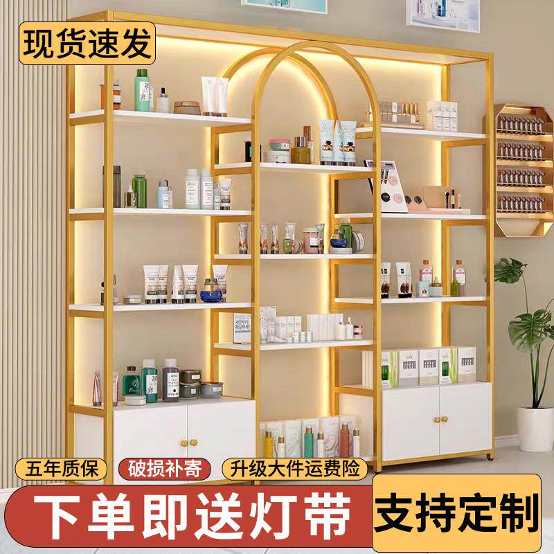 美容院展示柜轻奢化妆品多层收纳架理发店货柜置物架子母婴陈列柜