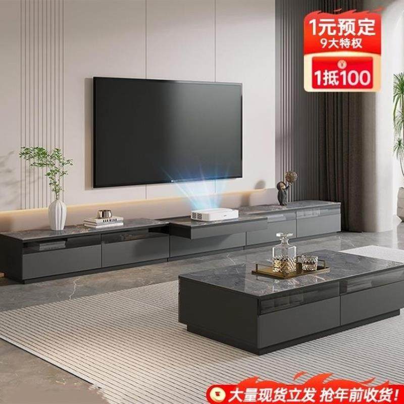 小户型投影仪落地电视机柜客厅地台柜轻奢岩板激光电视柜茶几组合
