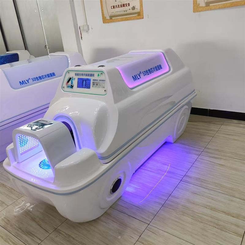 AI智能生物共振舱旋磁能量养生太空舱全身美容院发汗理疗排寒祛湿