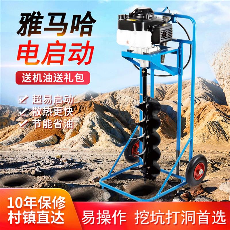地钻挖坑机汽油打孔机小型栽树种植打桩机钻土机钻地机图片