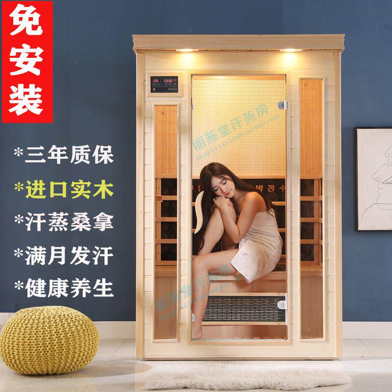 汗蒸房家用桑拿房远红外托玛琳纳米电气石光波房发汗能量舱汗蒸箱