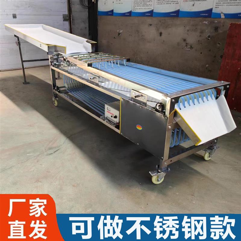 选果机果蔬筛选机震动分选机筛果机樱桃蓝莓李子百香果水果分级机
