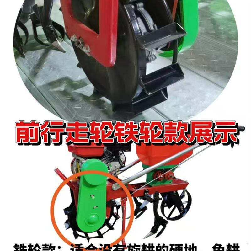 多功能播种施肥一体机玉米播种机花生播种施肥器穴播机施肥机汽油