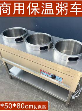 商用保温粥车不锈钢保温粥炉早餐店专用设备工厂直销定制智能自助