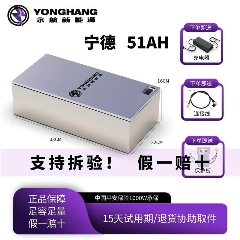 电动车锂电池60V72v大容量48V外卖三轮车宁德时代三元大单体电瓶