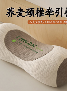 荞麦枕头护颈椎睡眠单人圆柱牵引腰椎枕专用特别好用推荐