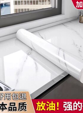 德系厨房防油贴纸防火耐高温墙贴防水防潮橱柜墙纸自粘锡箔纸灶台