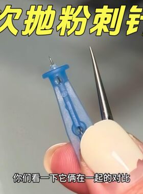 一次性粉刺针脂肪粒去除神器脸部油脂粒针专用美容院闭口针护肤