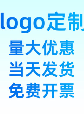 天堂雨伞定制印刷广告伞logo品牌
