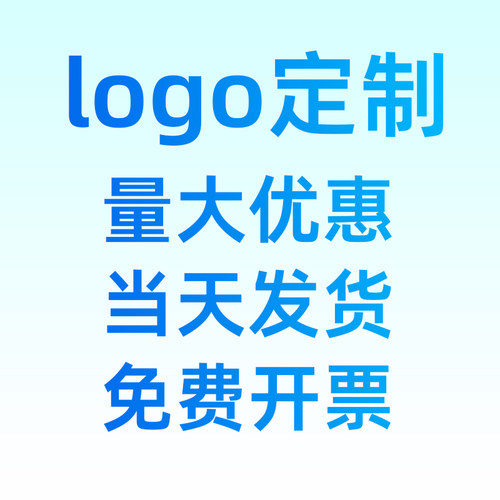 天堂雨伞定制印刷广告伞logo品牌