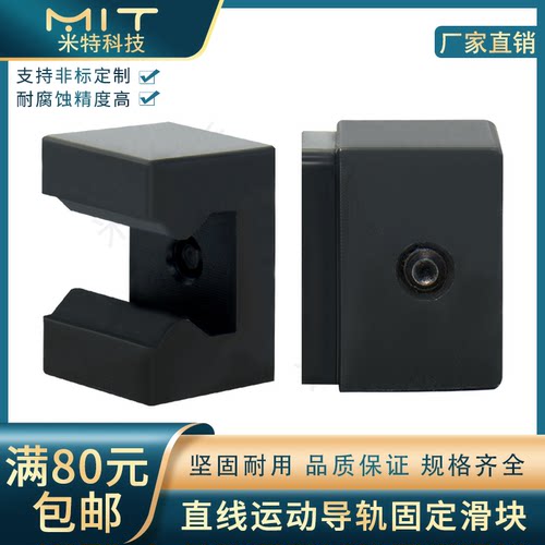 XWK直线运动导轨滑块HK定位固定块滑动治具行程旋钮把手SVCK/SVCN