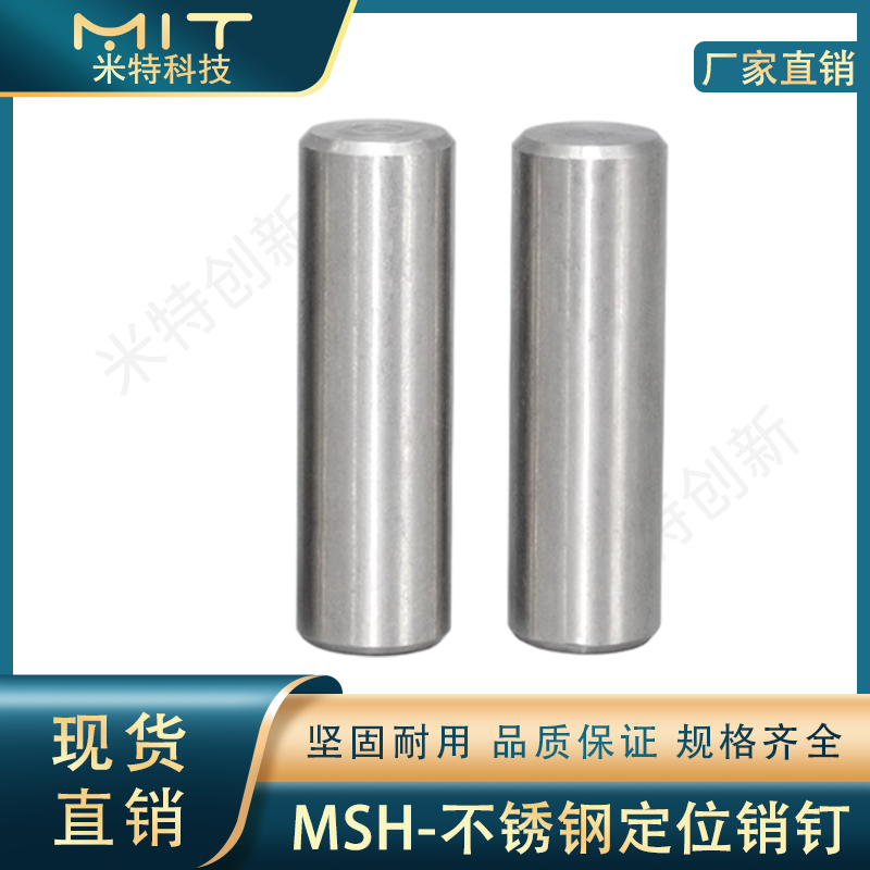 msh高硬度圆柱淬火不锈钢