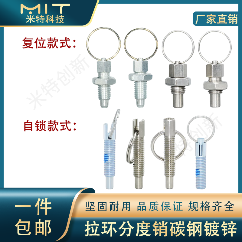 gn717拉环分度碳钢镀锌螺纹弹簧