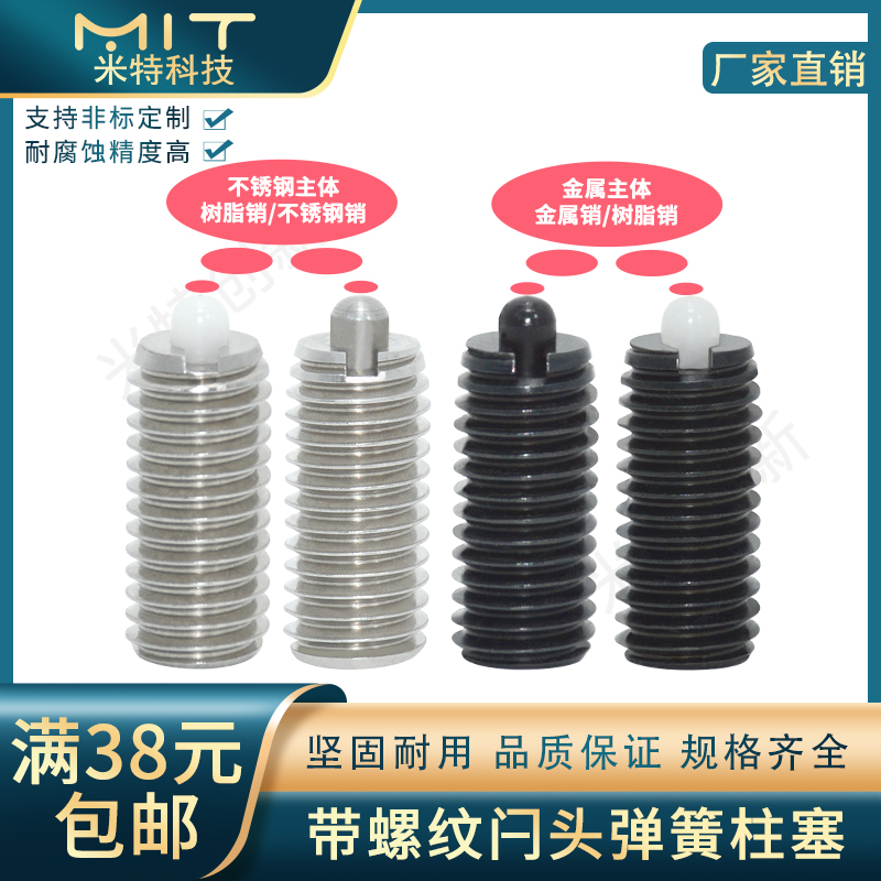 潮流精品,品质保证