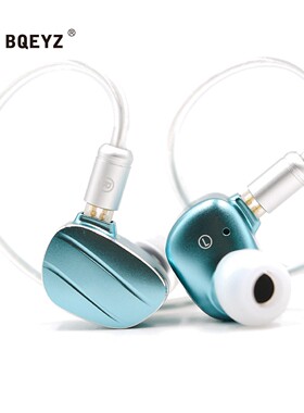 BQEYZ Cloud云入耳式动圈被动辅助振膜HIFI有线耳机乐器人声
