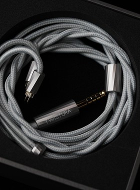 Twistura逆转未来 Rhyming dust ·韵尘升级线?4.4MM单晶铜镀银