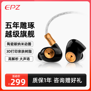 EPZ Q5有线入耳式高音质typec接口适用于华为vivo小米oppo降噪