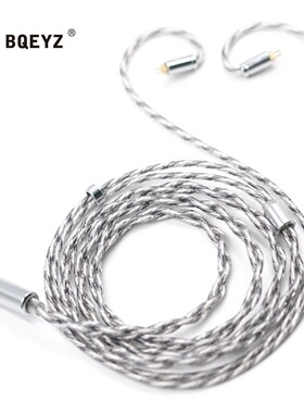 BQEYZ 单晶铜镀银可换耳机0.78mm 2pin 插头平衡线HiFi耳机升级线