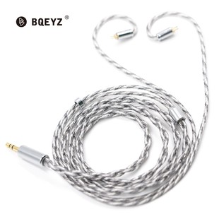 插头平衡线HiFi耳机升级线 2pin BQEYZ 单晶铜镀银可换耳机0.78mm