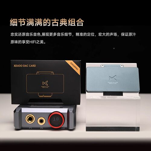 xDES9039SPuoo/乂度 ES903T9SPRO古典器乐走向特调XD05  PRO|A-3