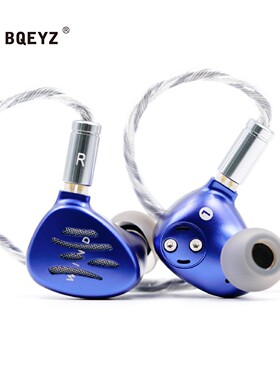 BQEYZ 气象系列Wind风入耳式耳机线圈式骨传导混合耳塞