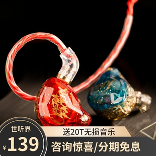 Whizzer/威泽OS1Pro石墨烯HIFI有线入耳式重低音降噪手机游戏耳机