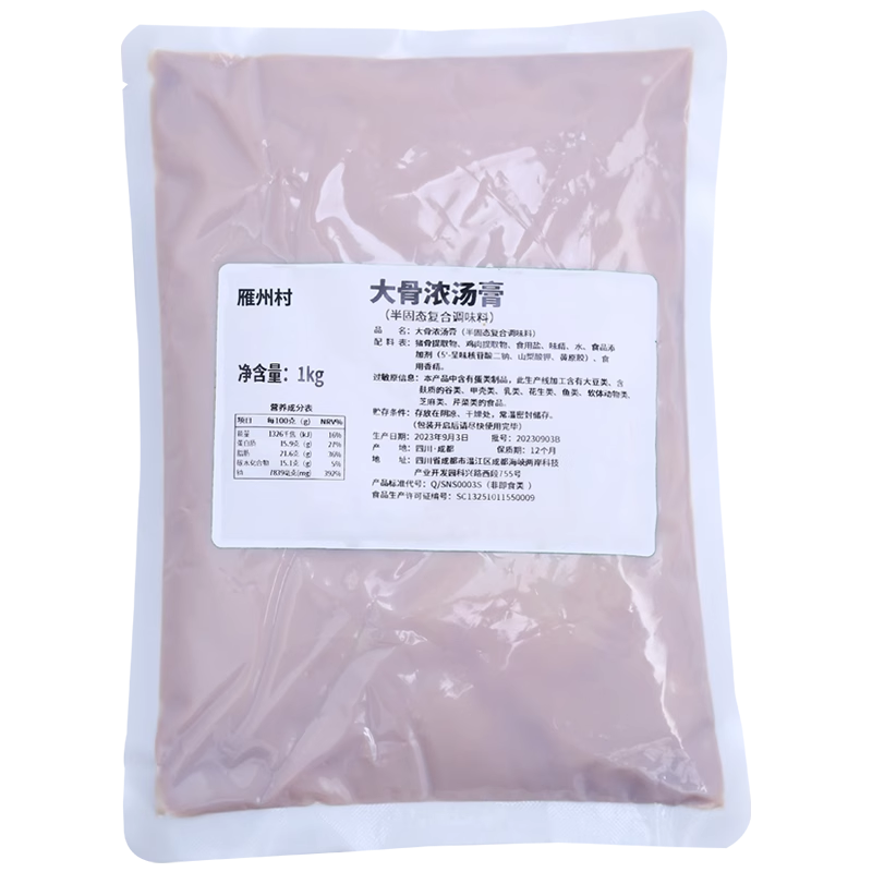 兑水即用大骨浓汤膏汤白味鲜