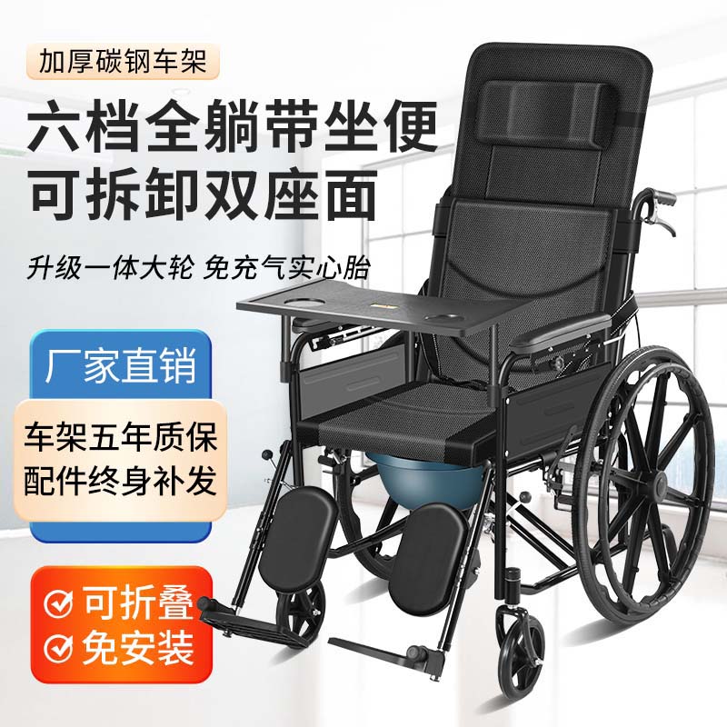 揽康轻便折叠老人手动轮椅
