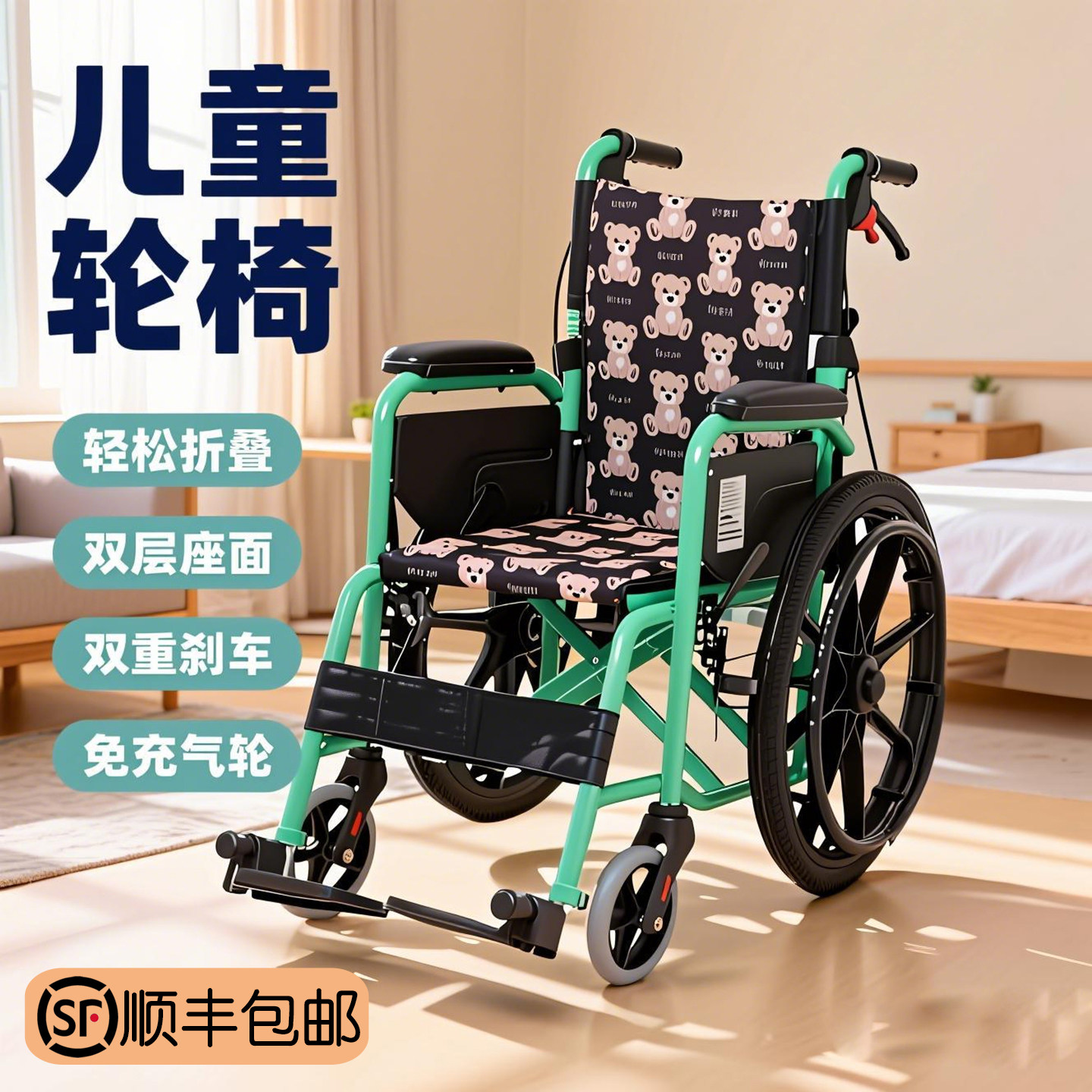 揽康儿童手动轮椅可折叠轻便便携式20寸大轮带手推圈加厚舒适坐垫