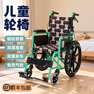 揽康儿童手动轮椅可折叠轻便便携式20寸大轮带手推圈加厚舒适坐垫