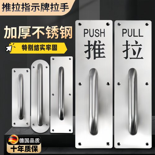 德国加厚不锈钢大门把手门把手手柄推拉防火门逃生门拉手通道把手