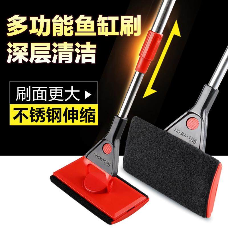 鱼缸刷子清洁长柄加长清洗神器清理工具老鱼无死角擦玻璃匠刮藻刀,宠物/宠物食品及用品,鱼缸清洁用具,淘宝优惠券,粉丝福利购,淘宝优惠卷