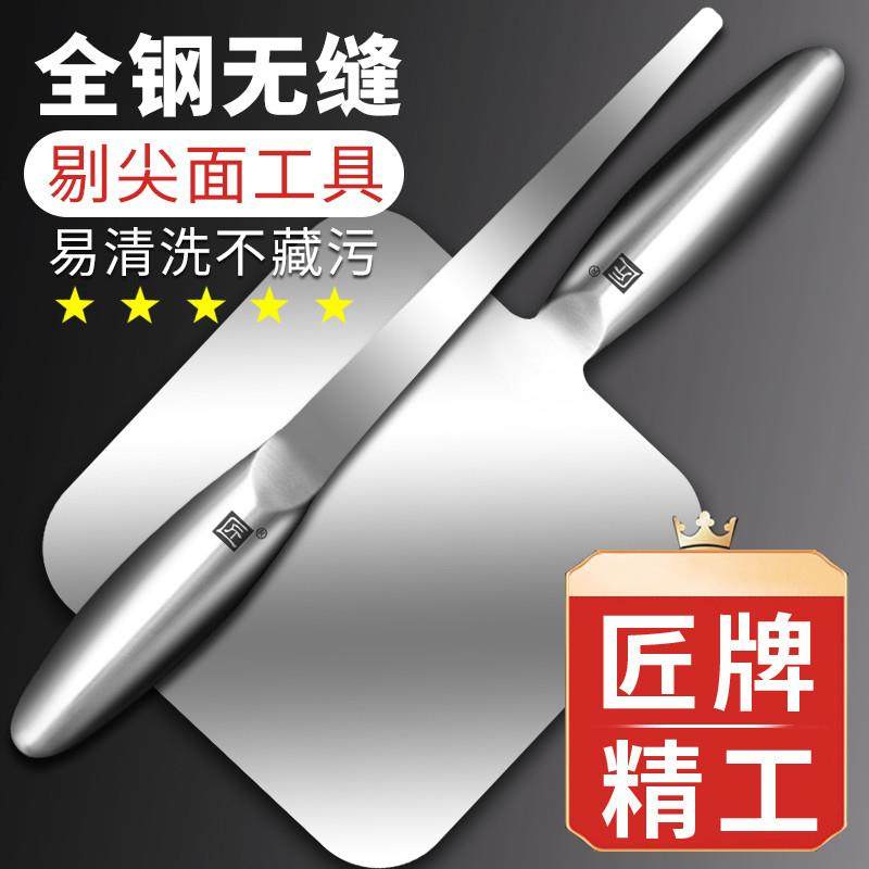 高级不锈钢剔尖板山西制作拔鱼拨股八股剔尖面工具剔尖筷子面食板