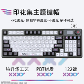 夜魔Wooting磁轴 made68 印花键帽 PBT原厂高度键帽五面热升华ATK