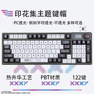 夜魔Wooting磁轴 made68 印花键帽 PBT原厂高度键帽五面热升华ATK