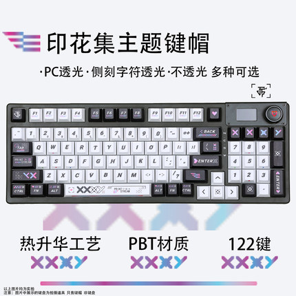 印花键帽 PBT原厂高度键帽五面热升华ATK made68 夜魔Wooting磁轴
