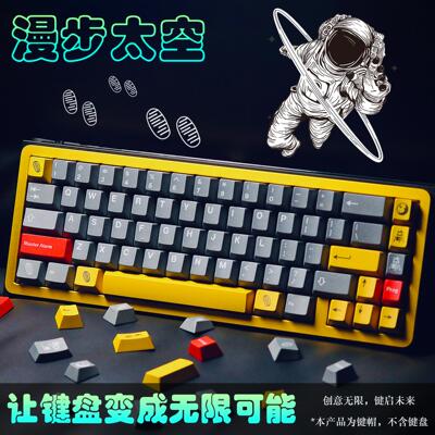 GMK月球主题PBT原厂键帽