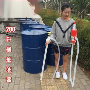 塑料油抽手动抽泵200升油桶抽油器化工手工泵抽液器大号抽液棒.
