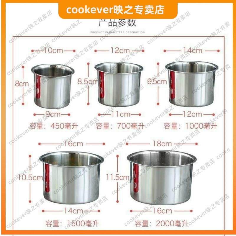 -=小料不锈钢调料缸加厚小号味盅油罐马斗分数奶油缸子食品级水-