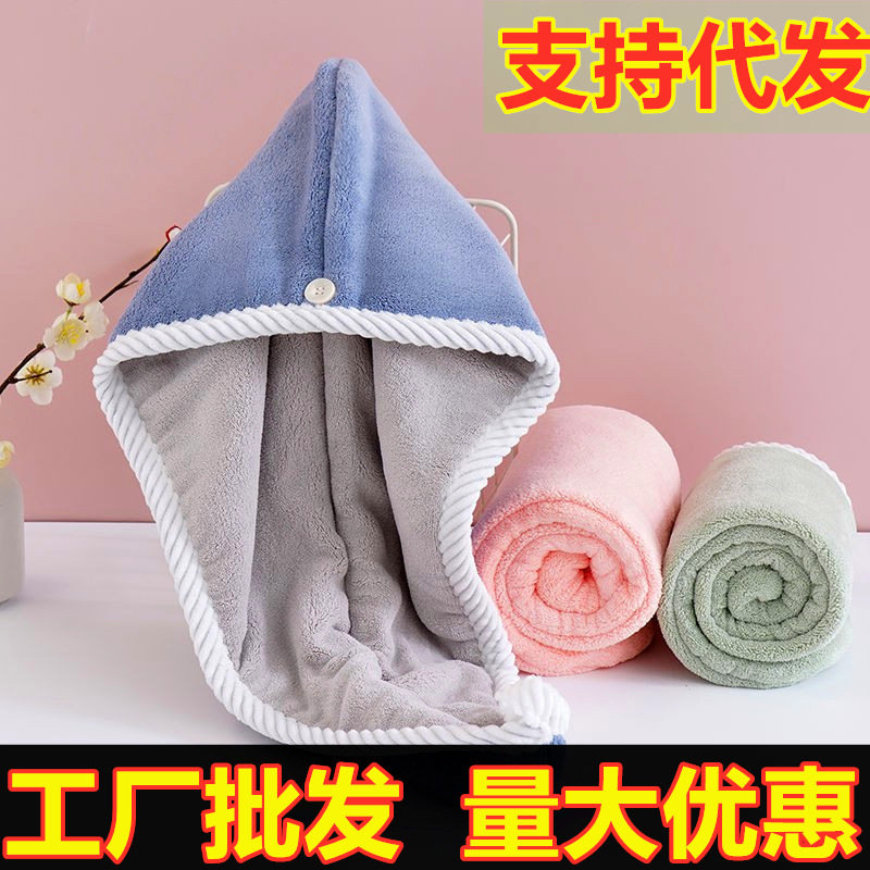 免吹干发帽双层速干加厚女超强吸水成人学生擦头发毛巾包头巾浴帽