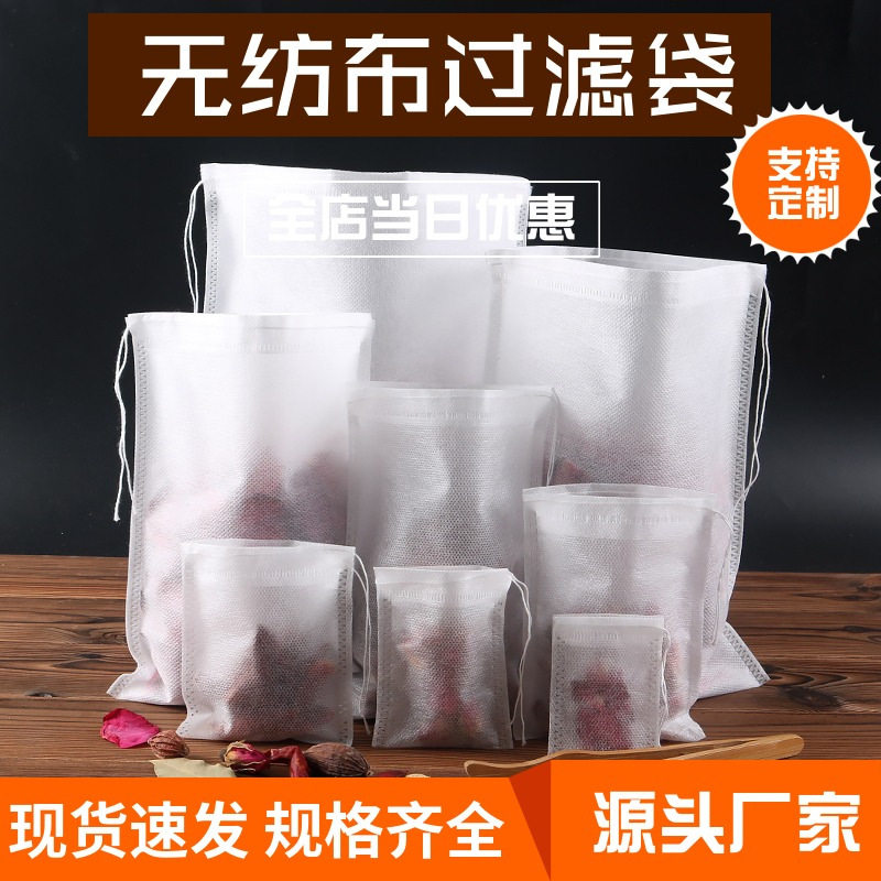 网纱小袋子抽绳沙布干花袋空袋香包布袋香薰饰品香囊拉绳香
