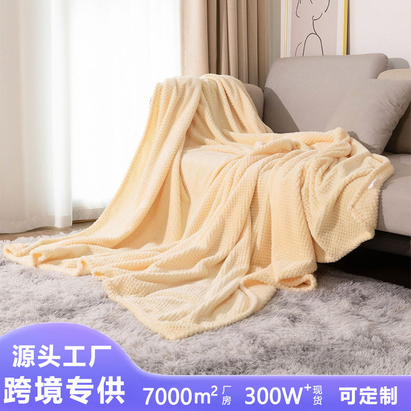 加厚色网眼菠萝格毛毯 珊瑚绒瑜伽盖毯 法兰绒毛毯定制礼品毯子