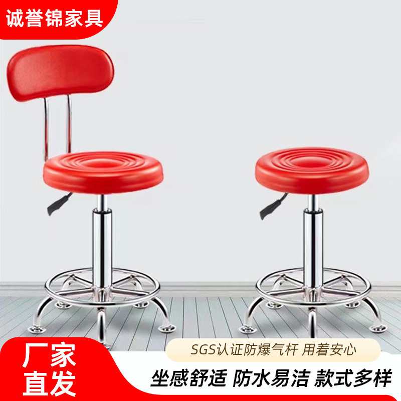 等候酒楼水吧美容按摩床用凳子椅子旋转美甲店圆凳子夏剪头发