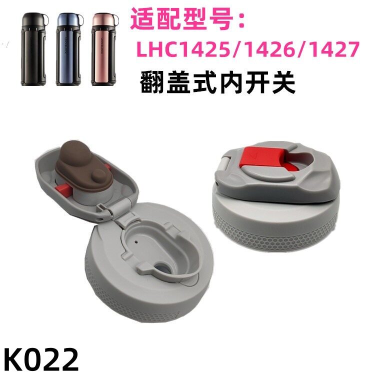 乐扣保温杯盖硅胶密封圈儿童水杯胶圈橡皮圈垫圈内盖防水胶塞配件