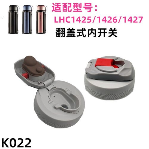 乐扣保温杯盖硅胶密封圈儿童水杯胶圈橡皮圈垫圈内盖防水胶塞配件