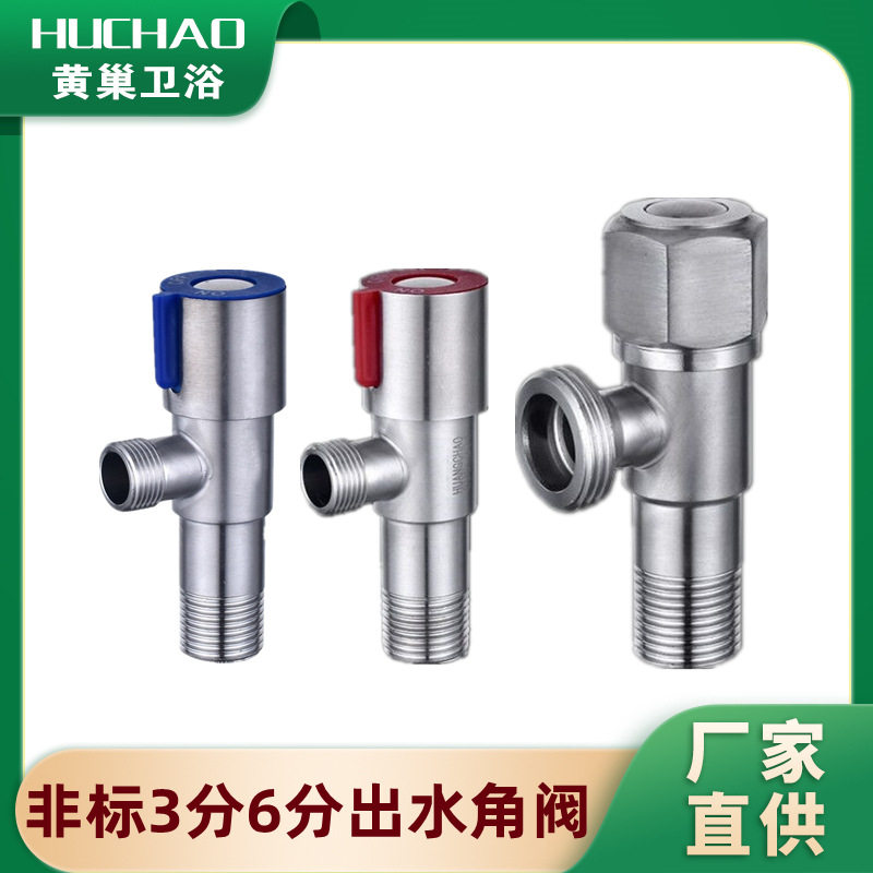 全铜二进一出分水器转换阀切换阀冷热混水阀三通角阀热水器水龙头