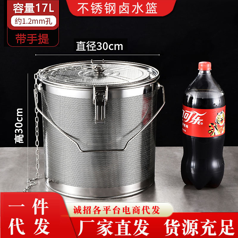 304不锈钢卤水篮煮炖肉调料包卤料笼商用香料调料盒火锅过滤网盒