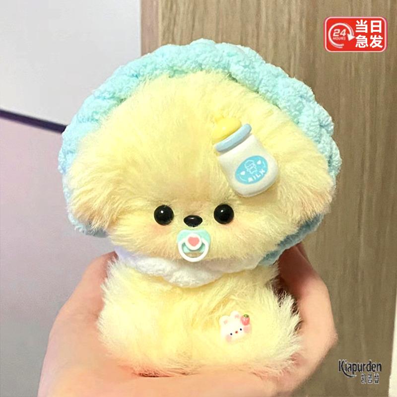 兔毛小狗材料包扭扭棒毛绒玩具女孩子礼物娃娃公仔玩偶成品小鼻嘎