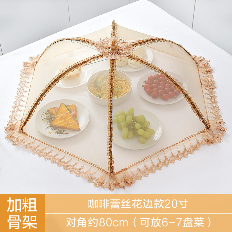 饭菜罩子可折叠微孔透气防尘罩防苍蝇长方形家用盖菜餐桌罩网纱罩